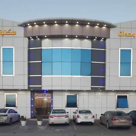 Daaralsharq For Residential Units Ер-Ріяд Екстер'єр фото