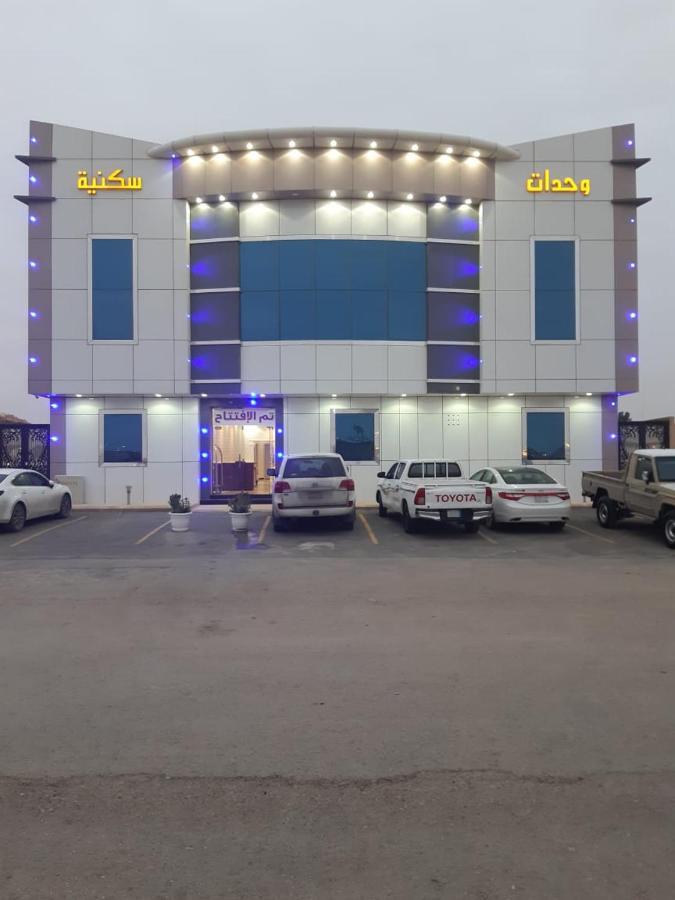 Daaralsharq For Residential Units Ер-Ріяд Екстер'єр фото