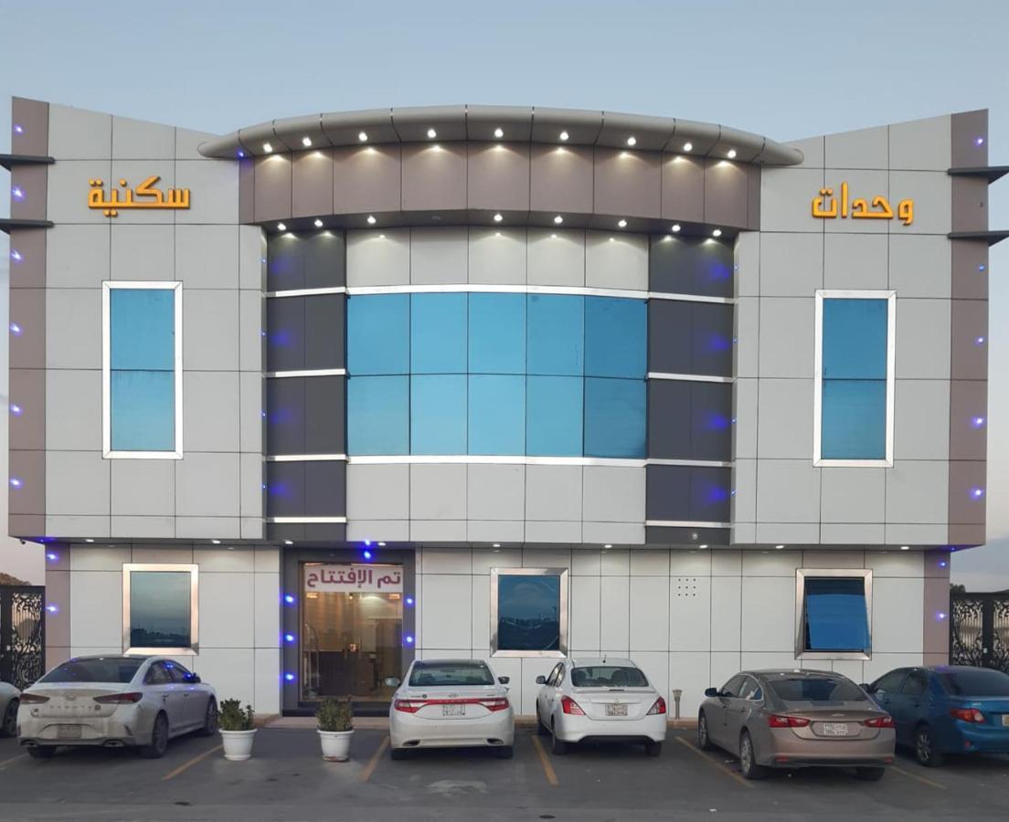 Daaralsharq For Residential Units Ер-Ріяд Екстер'єр фото