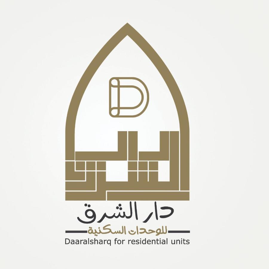 Daaralsharq For Residential Units Ер-Ріяд Екстер'єр фото